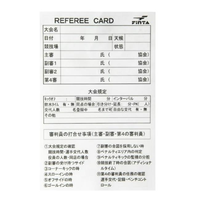 他サイト： 【メール便送料無料】FINTA サッカー レフリー用品 レフリー記録用紙 30枚入り FT5988の商品画像