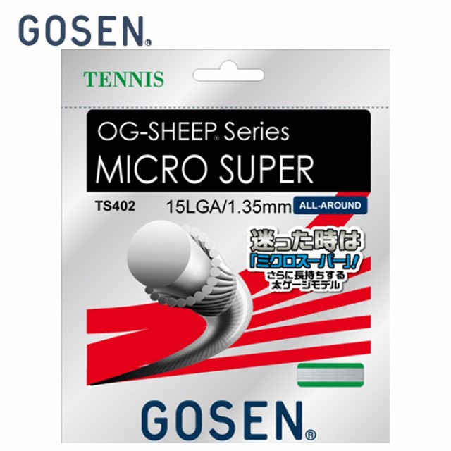 店 GOSEN G-tour3 1.23mm ブラック パッケージ品１張 ienomat.com.br