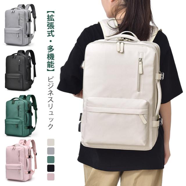 他サイト： レディース メンズ 大容量 軽量 USB 拡張機能付き 出張 リュックサック 3way ビジネスリュック 撥水 バックパック 多の商品画像