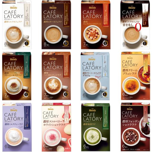 他サイト： 限定AGF ブレンディ カフェラトリー スティック 飲み比べセット 12種  スティックコーヒー  コーヒー 詰め合わせの商品画像