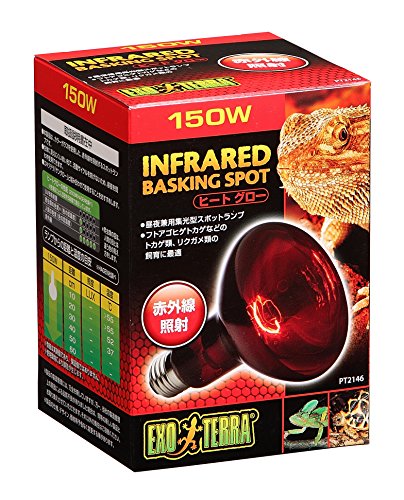 他サイト： ヒートグロー赤外線照射スポット ランプ 150W PT2146の商品画像