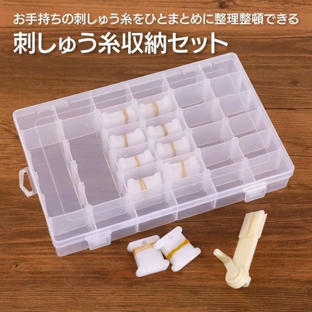 コスモ刺しゅう糸 ＃25（6本） CS25-900-BOX 手芸用品 刺しゅう 刺しゅう糸 手作り 材料