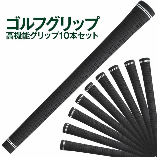 市場 7 日本正規品 X-GRIP〔type-DAIYA〕2.3 最大4800円OFF限定クーポン 19 IOMIC カスタムカラー イオミック  12:59まで