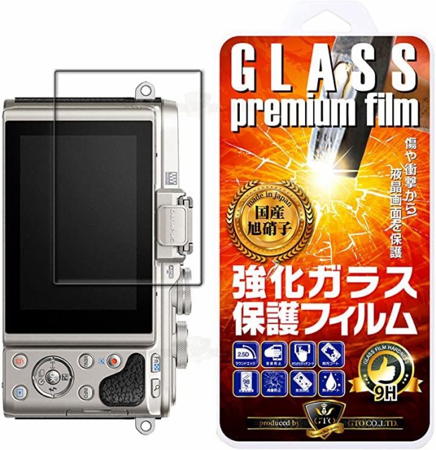 数量限定アウトレット最安価格 《新品アクセサリー》 ETSUMI エツミ 液晶保護フィルムZERO PREMIUM Nikon Z9専用  materialworldblog.com