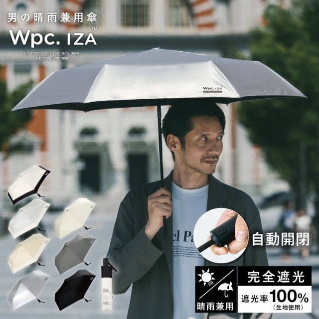 Wpc．（WPC）/【Wpc．】日傘 Wpc．IZA 男の晴雨兼...