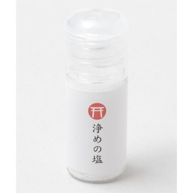 岩座（IWAKURA）/【岩座】【お清め】携帯清め塩