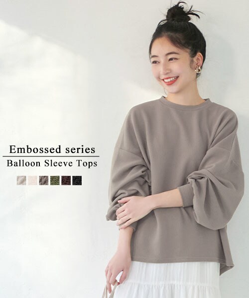 コカ エンボス加工 バルーンスリーブトップス 全6色の通販はau Pay マーケット Brand Square By Oioi ブランドスクエアbyマルイ