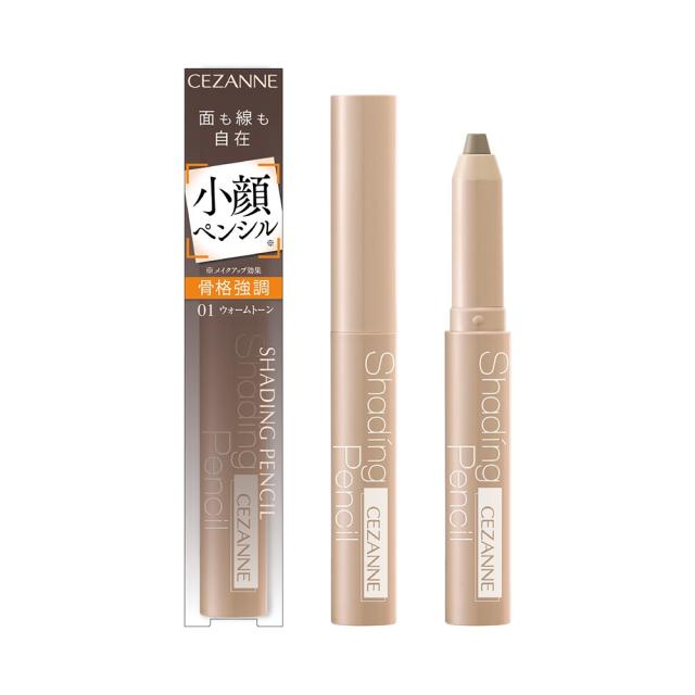 他サイト： セザンヌ(CEZANNE)/シェーディングペンシル01 ウォームトーンの商品画像