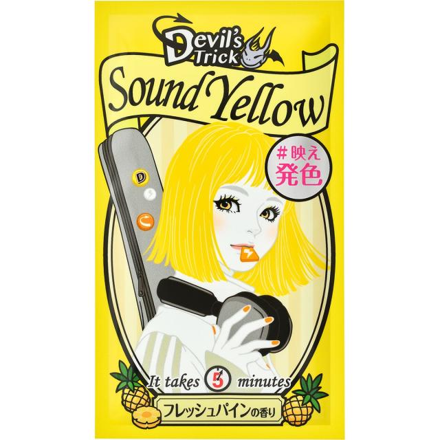 他サイト： デイリープラザ(DAILY PLAZA)/クイスクイス デビルズトリック サウンドイエローの商品画像