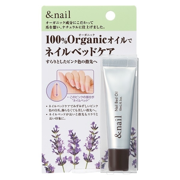 他サイト： デイリープラザ(DAILY PLAZA)/アンドネイル ネイルベッドオイルの商品画像