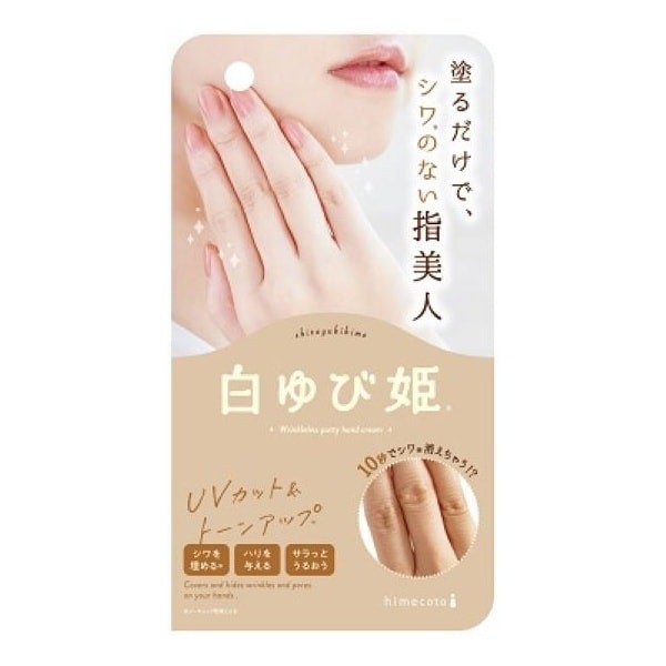 他サイト： デイリープラザ(DAILY PLAZA)/白ゆび姫の商品画像