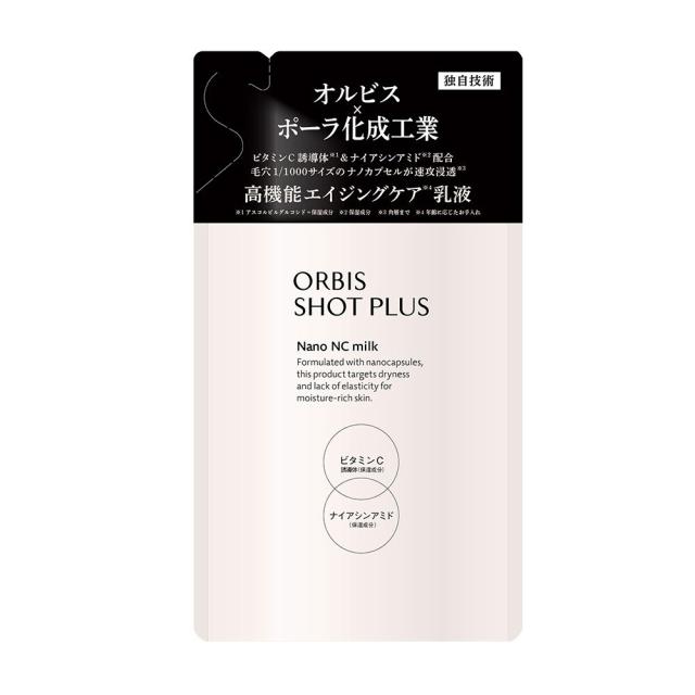 他サイト： オルビス(orbis)/オルビス ショットプラス フェイシャルエマルジョン つめかえ用 80mLの商品画像
