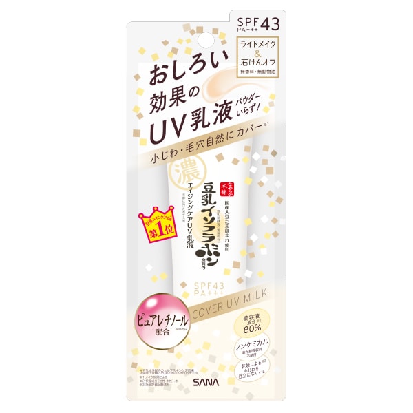 他サイト： なめらか本舗(namerakahonpo)/なめらか本舗 リンクルUV乳液の商品画像