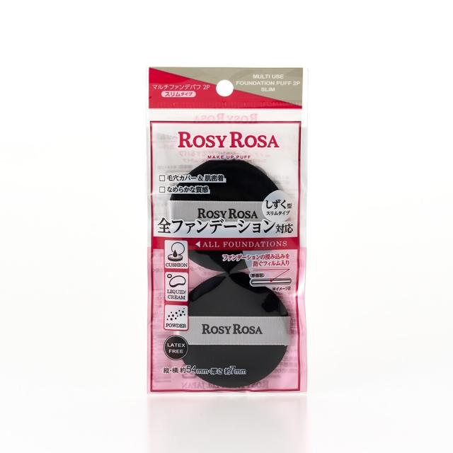 他サイト： ロージーローザ(ROSY ROSA)/ロージーローザ マルチファンデパフ2P スリムの商品画像
