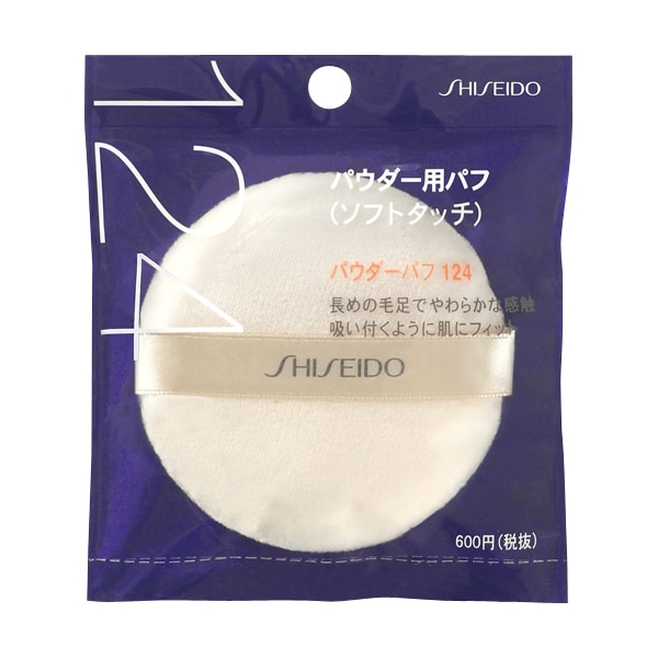 他サイト： 資生堂(SHISEIDO)/【資生堂】パウダーパフ (ソフトタッチ)124の商品画像