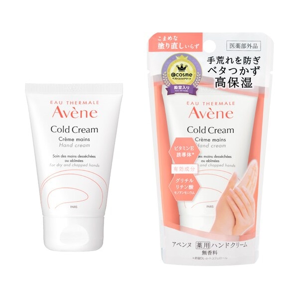 他サイト： アベンヌ(Ave’ne)/薬用ハンドクリーム 51g 医薬部外品の商品画像