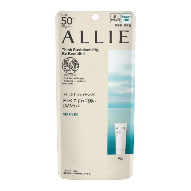 他サイト： アリィー(ALLIE)/アリィー クロノビューティ ジェルUV EXの商品画像