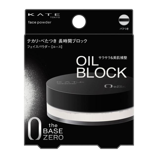 他サイト： ケイト(KATE)/ケイト フェイスパウダーZ(オイルブロック)の商品画像