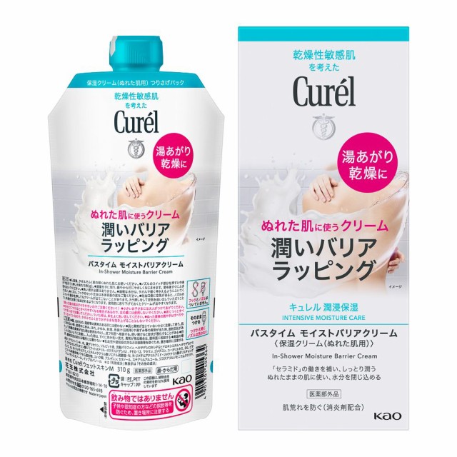 他サイト： キュレル(Curel)/キュレル Bモイストバリアクリーム 310g【医薬部外品】の商品画像