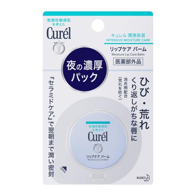 他サイト： キュレル(Curel)/キュレル リップケアバーム【医薬部外品】の商品画像