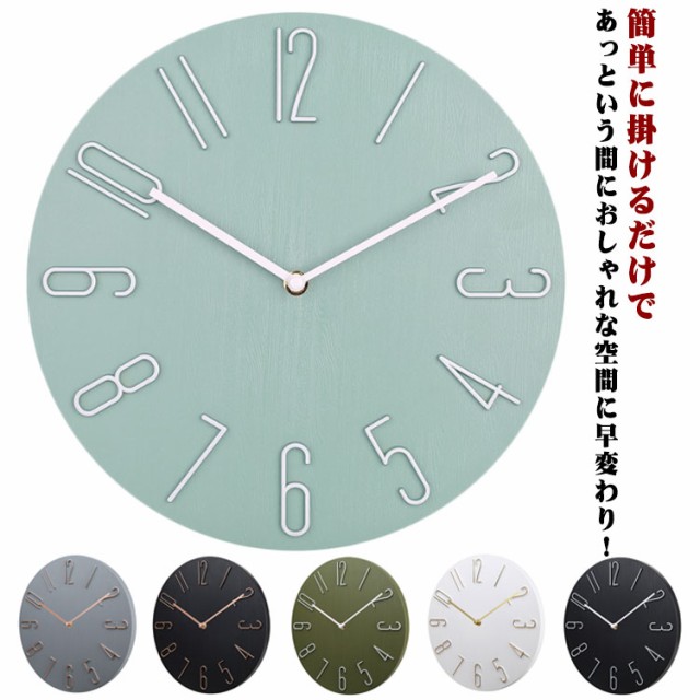 KATOMOKU muku clock 13 オーク km-104OA 連続秒針 掛け時計 壁掛け 名