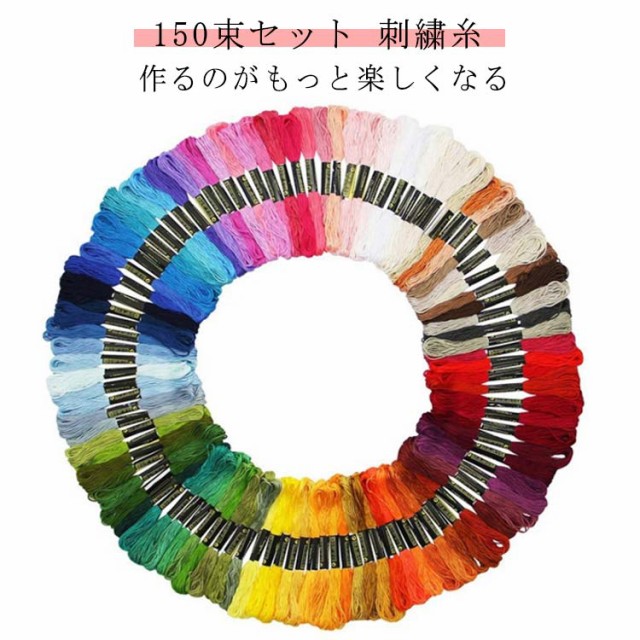 DMC 25番糸 刺繍糸 12束入 3760 ブルー系 DMC25B ： 通販・価格比較