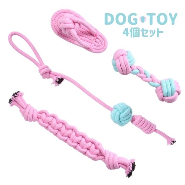 犬用おもちゃ 4個セット ロープ 犬 犬用品 ペットグッズ ペット用品 トイ 縄 噛む 引っ張る 結び目 スリッパ シンプル ストレス発散 運動の通販はau Pay マーケット 佐々木店舗