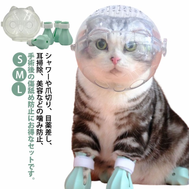 フマキラー 猫まわれ右 びっくりスプレー 取替え用 4個セット ： 通販・価格比較