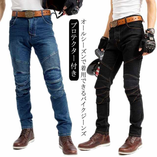 コミネ Komine バイク用 パンツ Pants WJ-749R プロテクトジーンズ 喜ばしく ディープインディゴ Mサイズ 07-