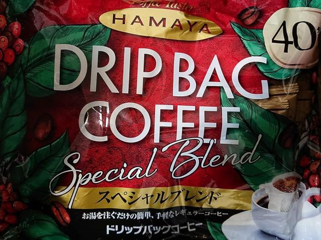 他サイト： ハマヤ スペシャルブレンド ドリップ・バッグコーヒー 320g(8g×40袋)の商品画像