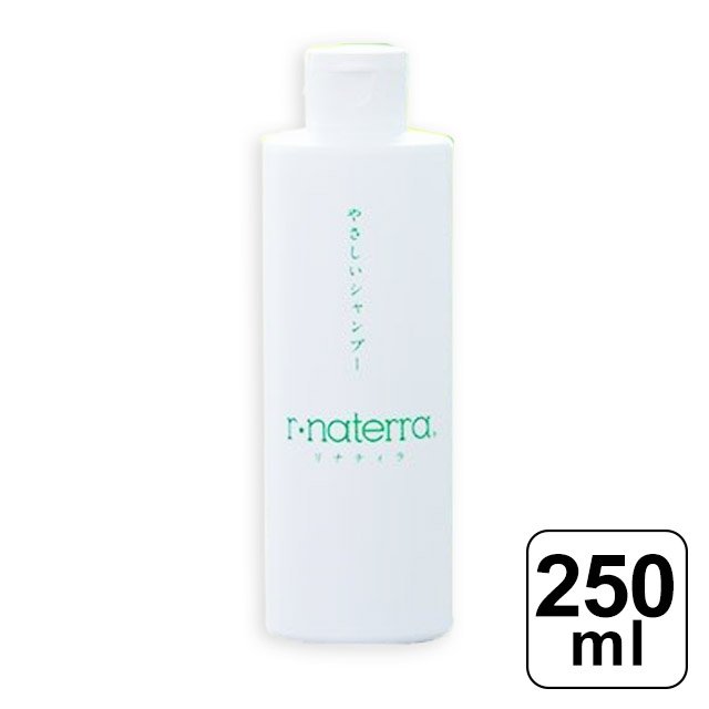 植物由来オールインワン自然派シャンプー リナティラ 250ml フルボ酸配合 ノンシリコンシャンプー の通販はau Pay マーケット こーじーすとあ Au Pay マーケット店 商品ロットナンバー