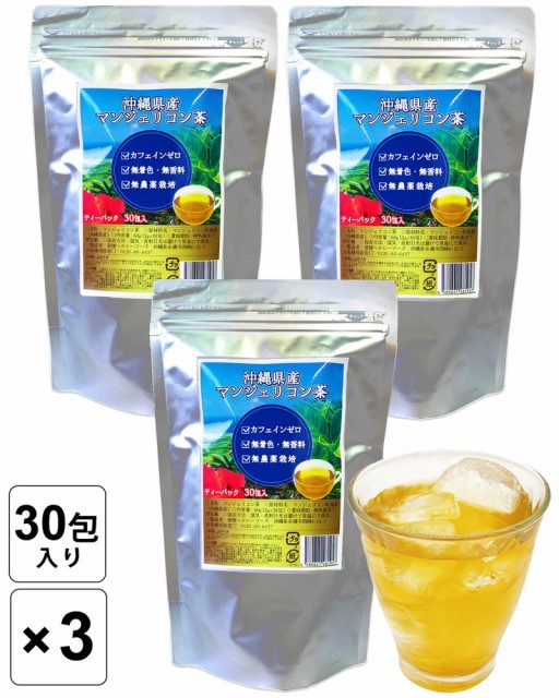 新品 × 伊勢惣 3袋 10g×100P セット 釜煎り麦茶業務用 ティー