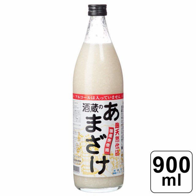 マルクラ 国産 100g×4袋まとめ買いセット ストレートタイプ ノンアルコール 無添加 玄米甘酒 お手軽価格で贈りやすい 玄米甘酒