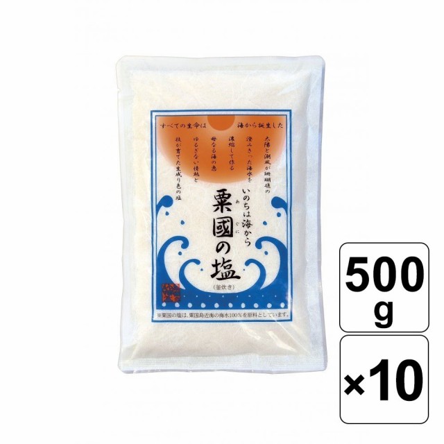 沖縄 天然塩 100g x 5袋 合計500g 浜比嘉塩 - 通販 - guianegro.com.br