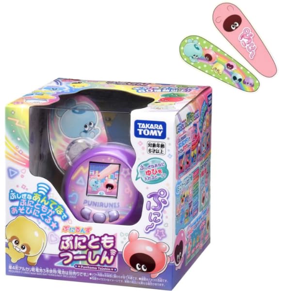 他サイト： タカラトミー ぷにるんず ぷにともつーしん パープル + ぷにるんずヘアピン1個付きの商品画像