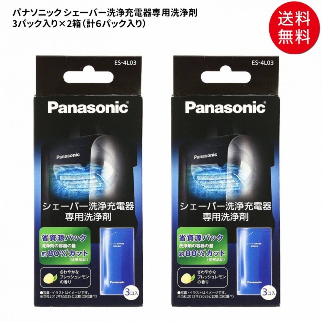 フェリエ フェイス用 替刃 ES9278 1コ入 ： Amazon・楽天・ヤフー等の通販価格比較 [最安値.com]