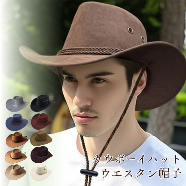 Micopuella テンガロンハット スエード つば広 カウボーイ ウエスタン ハット メンズ コットン 帽子 ワイルド 男性の通販はau Pay マーケット Alune アルネ