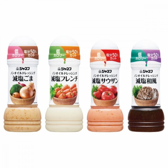 送料無料 食塩50 カット ノンオイル ドレッシング ジャネフ 焙煎ごま フレンチクリーム サウザン 和風 ４種セット ドレッシング 塩の通販はau Pay マーケット Bell Shop