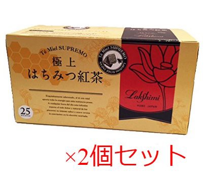 極上 はちみつ紅茶 25包 ラクシュミー 2箱 - 茶