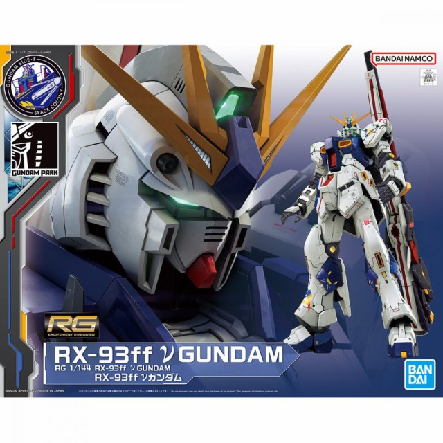 HG 1/144 ガンダムエアマスターバースト ： Amazon・楽天・ヤフー等の通販価格比較 [最安値.com]