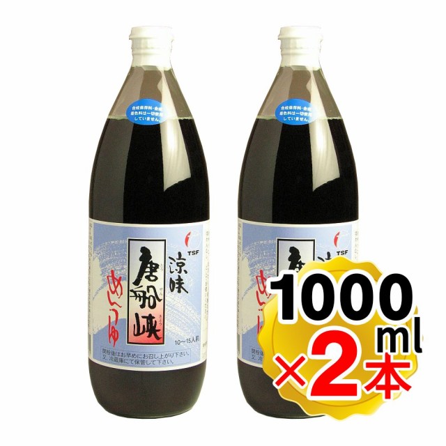 ミヱマン うまいつゆ 焼あごと鰹の旨み 1L ： 通販・価格比較