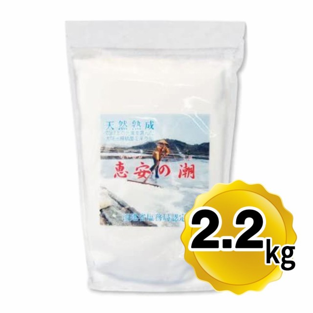 源気商会 クリスタル岩塩 食用岩塩 白 パウダータイプ ： 通販・価格