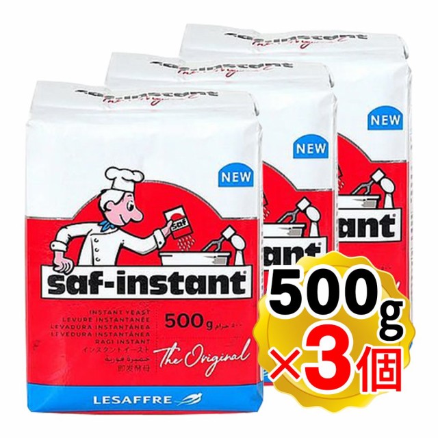 サフ ドライイースト 赤 125g saf ： 通販・価格比較 [最安値.com]