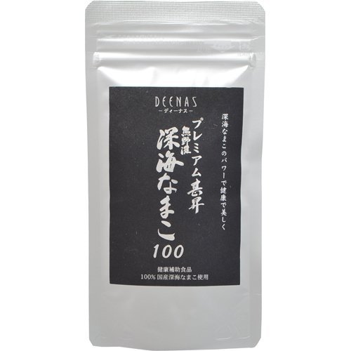 Deenas プレミアム甚昇 熊野灘 深海なまこ100 160粒の通販はau Pay マーケット ワールドセレクトショップ