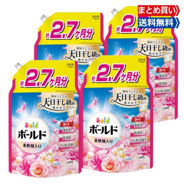 即発送】貴重サイズ⭐︎香りつづくトップ720g 12袋⭐︎スウィート