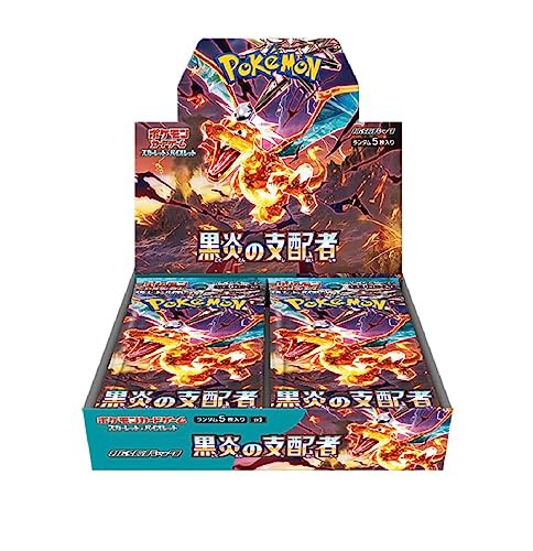 本日のみ】ポケモンカード 黒煙の支配者 サーチ済みパック71パック 8/2