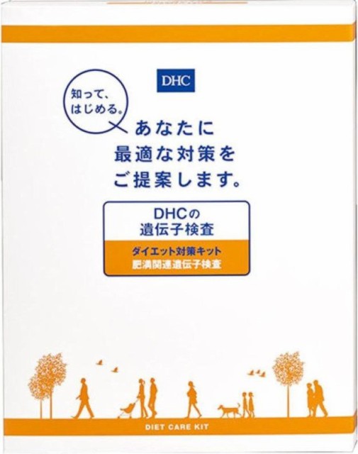DHC `q _CGbg΍Lbg 0064