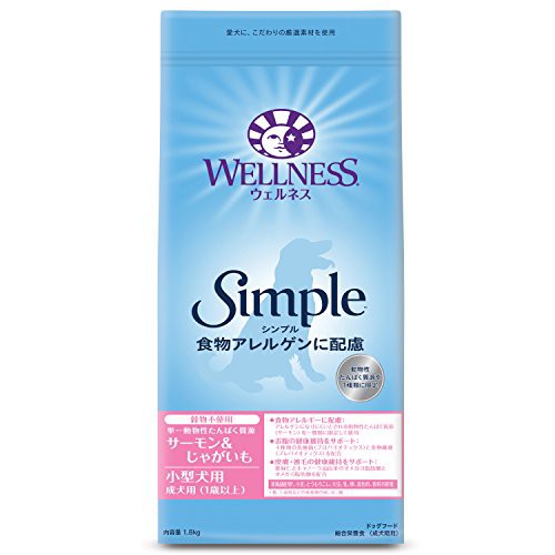 送料無料 ウェルネス シンプル 小型犬成犬用 サーモン じゃがいも 1 8kgの通販はau Pay マーケット Sud Subaru Bay 十時迄当日出荷