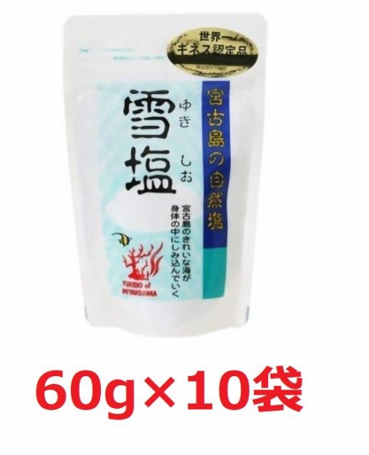 ろく助 塩 白塩 顆粒タイプ 150g ×1個 東洋食品 送料無料 ろく