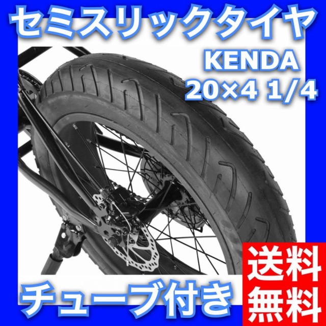 自転車タイヤ チューブ シュワルベ 正規品 車椅子タイヤ ライトラン グレーストライプ 24×1.00 ETRTO:25-540